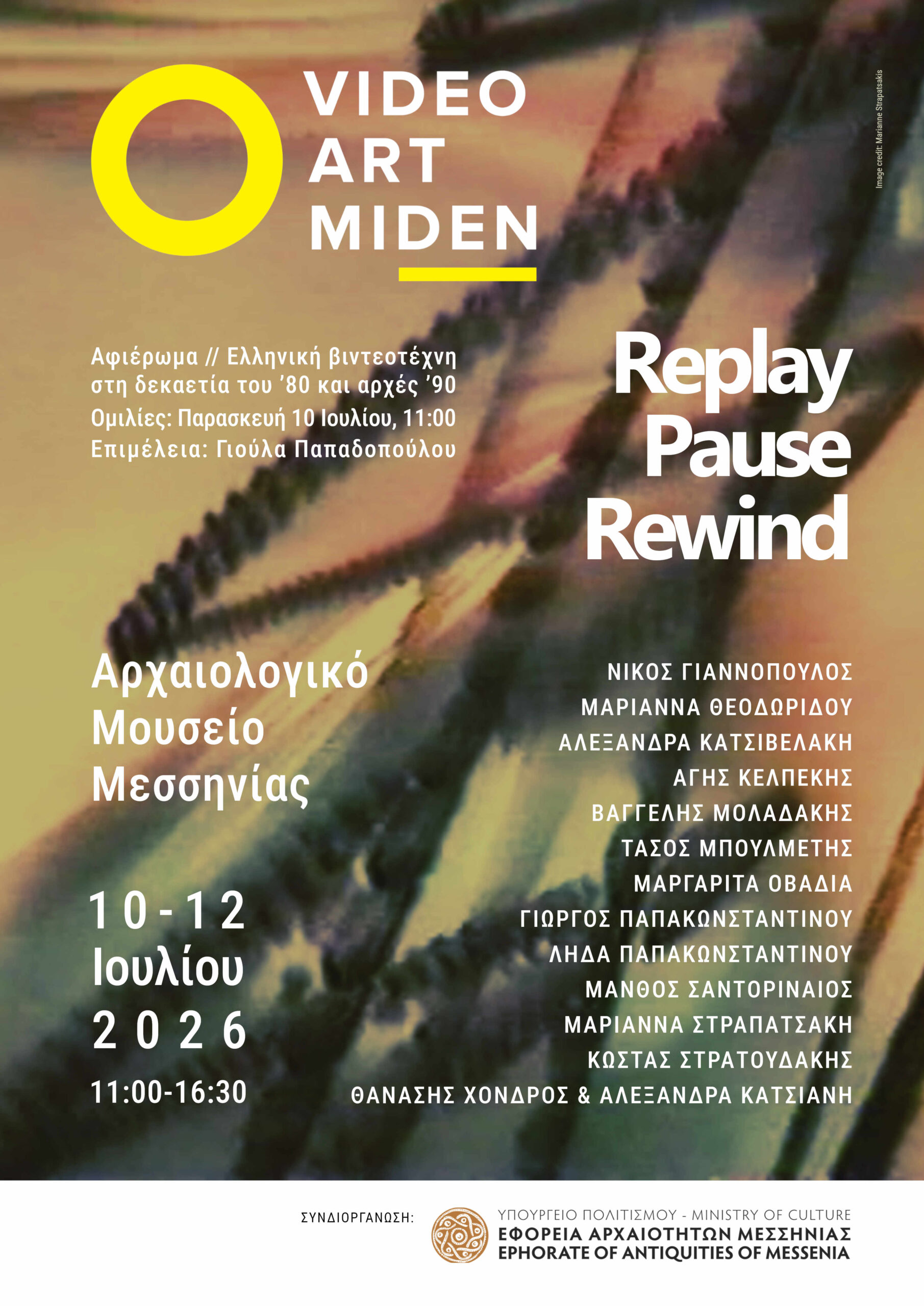 VIDEO ART MIDEN : “Replay, Pause, Rewind”